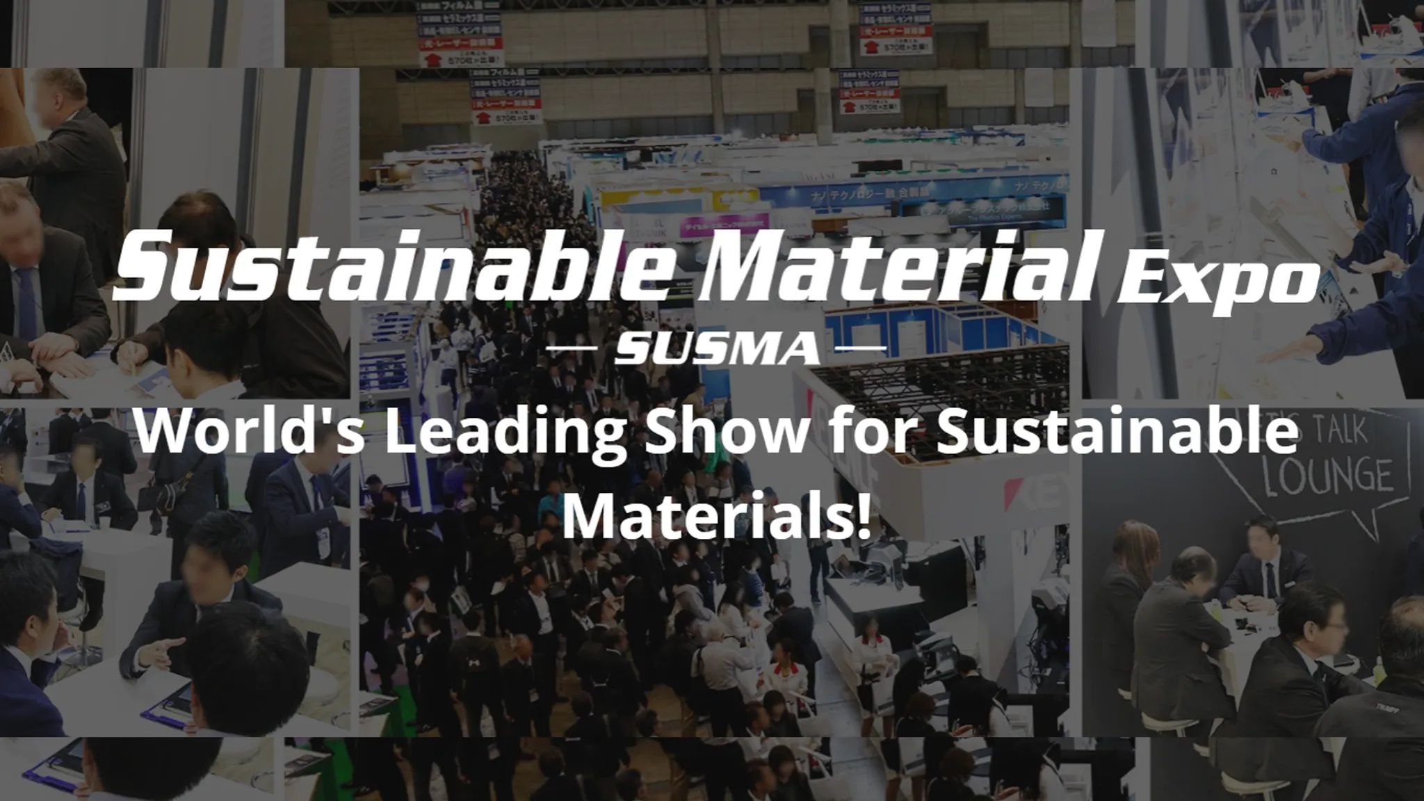 Sustainable Material Expo